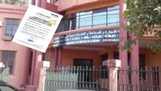 غرفة التجارة والصناعة والخدمات ببني ملال-خنيفرة تحصل على شهادة ISO 9001:2015 وتعزز جودة خدماتها