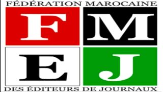 بلاغ اخباري حول لقاء الهيئات النقابية والمهنية لقطاع الصحافة والنشر بالأمانة الوطنية للاتحاد المغربي للشغل