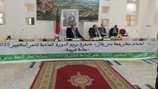 مجلس جهة بني ملال خنيفرة يعقد دورته العادية لشهر أكتوبر 2025 في غياب الحكامة…؟‬