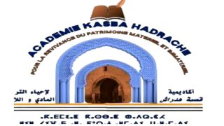 أكاديمية قصبة هدراش تكرّس حضورها في موسم الشيخ الكامل بمكناس تحت شعار “مكناس عاصمة التراث”