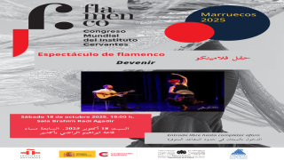 أكادير تستضيف عرض “Devenir” ضمن فعاليات المؤتمر العالمي للفلامنكو