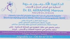 الدكتورة الاكرمين مروة أخصائية في امراض الدماغ والاعضاء