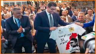 الرباط ;المناضرة الوطنية للتخييم تستأتر باهتمام كبير من لدن الفاعلين التربويين بالمغرب
