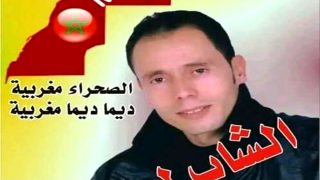 الفنان محمد لعريف يبدع في أغنية احتفاءً بالصحراء والمسيرة الخضراء ، في ظل الانتصار الدبلوماسي للمغرب بالأمم المتحدة