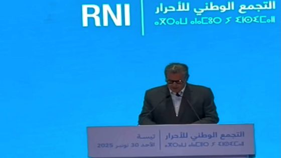 من تيسة.. أخنوش يعرض حصيلة “مسار الإنجازات” ويجدد التزام الحكومة بخدمة المواطن