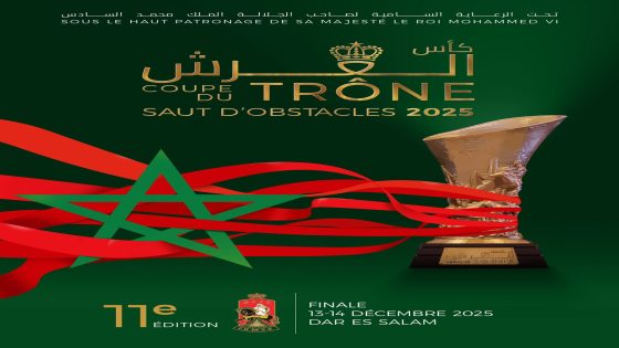 منافسات كأس العرش للقفز على الحواجز تعود في نسختها الحادية عشر الرباط، 10 دجنبر 2025