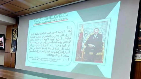 اللجنة الإقليمية للتنمية البشرية بمكناس تصادق على 20 مشروعًا جديدًا برسم 2025 بغلاف مالي يفوق 8,9 ملايين درهم