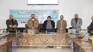 ويسلان تناقش مستقبل الإدارة الرقمية ورهانات صون المعطيات الشخصية