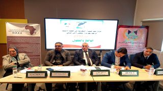 الرباط تحتضن ندوة دولية حول إخراج ملف الصحراء المغربية من اللجنة الأممية الرابعة في ضوء قرار مجلس الأمن 2797