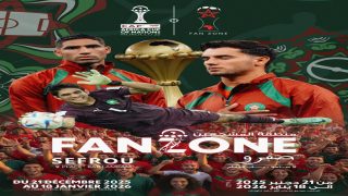 من “باب لـمقام”.. صفرو تصنع الحدث وتوفر تجربة “المدرجات” لساكنتها بمناسبة “كان 2025”