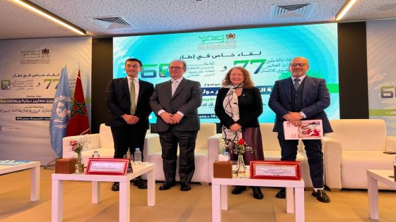 طنجة تحتضن لقاءً دولياً رفيعاً حول مكافحة التمييز وتخلّد مسار الراحلة حليمة مبارك الورزازي .