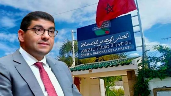 بنسعيد: إصلاح جذري للمجلس الوطني للصحافة بعد زلزال لجنة الأخلاقيات