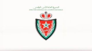 الأمن الوطني.. إطلاق حزمة إصلاحات شاملة لنظام التغطية الصحية التكميلية «AMC» والتأمين على الوفاة