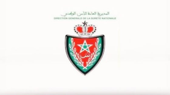 الأمن الوطني.. إطلاق حزمة إصلاحات شاملة لنظام التغطية الصحية التكميلية «AMC» والتأمين على الوفاة