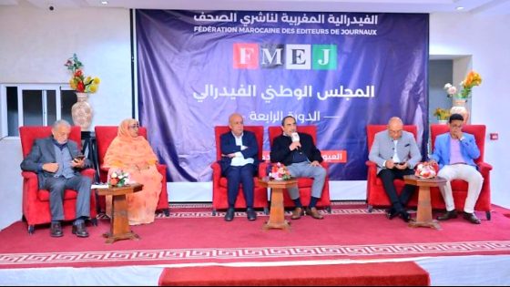 بلاغ الدورة الرابعة للمجلس الوطني للفيدرالية المغربية لناشري الصحف