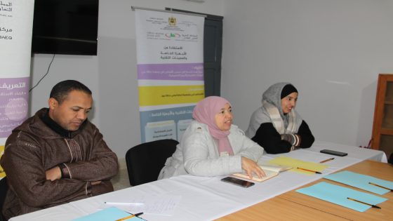 تنغير: لقاء تواصلي لتجويد خدمات مؤسسات الرعاية الاجتماعية ودعم أطرها