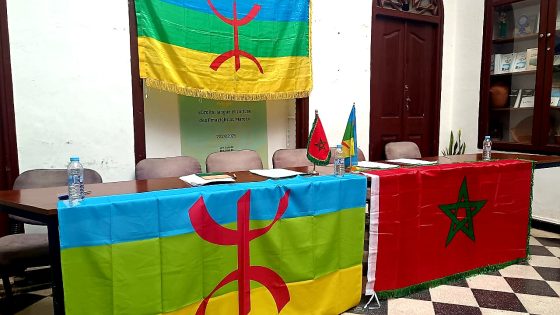 أعوان الأمازيغية يؤسسون تنسيقية وطنية لكسر الهشاشة داخل الإدارات العمومية
