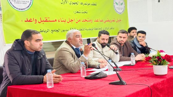 انتخاب السيد المصطفى زروال كاتبا جهويا للنقابة المستقلة للممرضين الرباط سلا القنيطرة