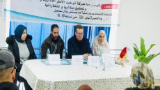 تأسيس المكتب الإقليمي للنقابة المستقلة للأطر الإدارية والتقنية للصحة والحماية الاجتماعية بمكناس