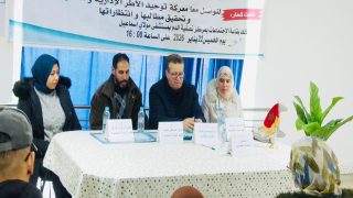 تأسيس المكتب الإقليمي للنقابة المستقلة للأطر الإدارية والتقنية للصحة والحماية الاجتماعية بمكناس