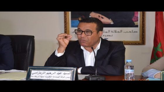 من قلب المجتمع المدني بسلا: عبدالرحيم الزمزامي ينزل بقوة للإنتخابات البرلمانية بسلا وخصوصا الفوز بعمودية سلا