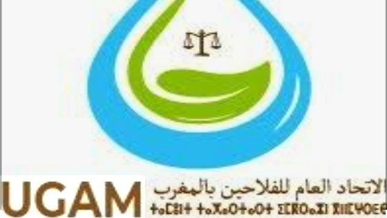 الاتحاد العام للفلاحين يطالب بربط المسؤولية بالمحاسبة في كارثة سيول الغرب واللوكوس