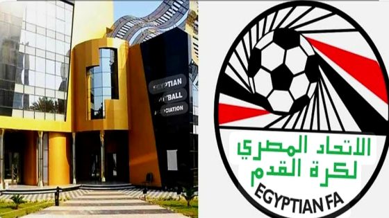الاتحاد المصري يشيد بتنظيم كأس إفريقيا بالمغرب ويؤكد: المملكة نموذج يُحتذى به قارياً