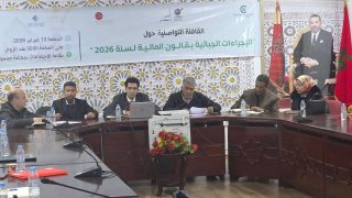 محطة إقليم بولمان- ميسور من القافلة التواصلية حول موضوع :”الإجراءات الجبائية بقانون المالية لسنة 2026″- الجمعة 13 فبراير 2026.