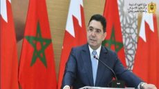 الدورة السادسة للجنة العليا المشتركة المغربية-البحرينية بالعيونالعيون، 16 فبراير 2026