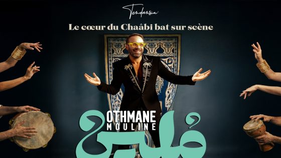 “LE CŒUR DU CHAÂBI BAT SUR SCÈNE” : MOULINE OTHMANE PRÉSENTE SON PREMIER SPECTACLE OFFICIEL MIS EN SCÈNE PAR AMIR ROUANI LE 03 AVRIL 2026 À CASABLANCA ET LE 15 AVRIL 2026 À RABAT, UNE CRÉATION ENTRE CONFIDENCES ET CHAÂBI LIVE — PRODUIT PAR TENDANSIA