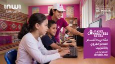 الأقسام المتصلة “دير يديك”: إنوي تطلق نداء وطنيا للتطوع