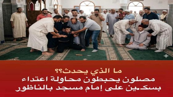هادشي ماشي طبيعي ثالث اعتداء على الفقهاء في رمضان.