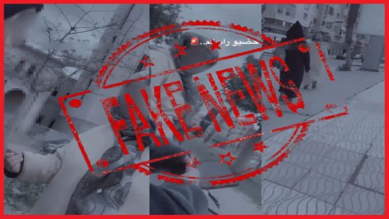 ولاية أمن سطات تفند مزاعم محاولة اختطاف فتاة ببرشيد وتكشف حقيقة الفيديو المتداول