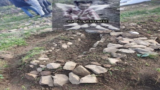 تقرير طبي يحسم سبب وفاة الطفلة سندس… حادث عرضي أنهى قصة هزّت القلوب