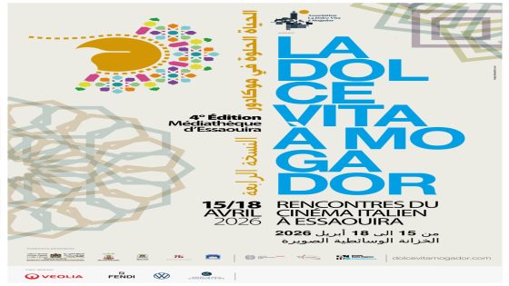 الصويرة تحتفي بالسينما الإيطالية في الدورة الرابعة لمهرجان “لا دولتشي فيتا في موكادور”
