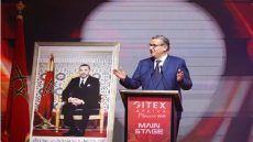 أخنوش من “جيتكس إفريقيا 2026”: المغرب يراهن على السيادة الرقمية لقيادة ثورة الذكاء الاصطناعي