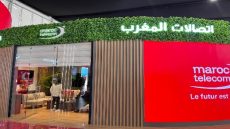 اتصالات المغرب تكشف بمكناس عن حلول رقمية ذكية لخدمة الفلاحة المغربية