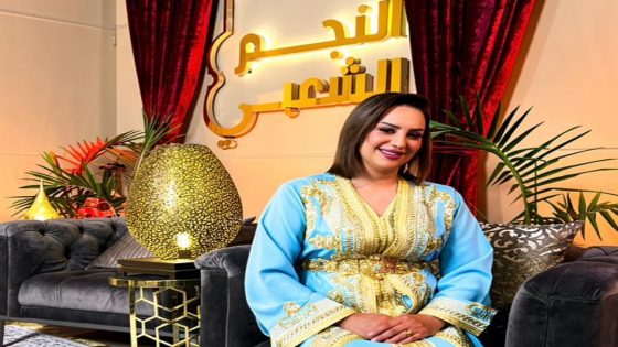 غزلان الإدريسي تتألق في برنامج النجم الشعبي على القناة الثانية.