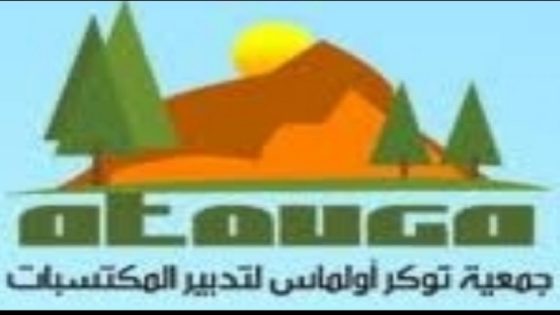 أولماس تستضيف يوما توجيهيا لرسم معالم المستقبل الجامعي لتلاميذ البكالوريا