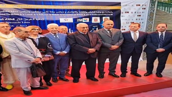 مكناس تحتفي بالدراما التلفزية…السيد عبدالغني الصبار عامل الإقليم يشرف على افتتاح دورة جديدة بطموح فني متجدد