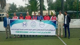 مكناس تحتفي باليوم العالمي للصحة في أجواء رياضية مميزة لتعزيز رفاه مهنيي القطاع