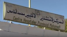 ولادة سيدة بأزقة المدينة العتيقة بصفرو تستنفر لجنة من الصحة وتفتح باب التحقيق