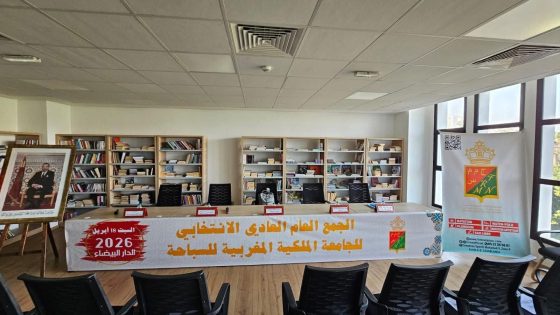 تأجيل انتخابات جامعة السباحة يثير غضب الأندية.. وعصبة فاس مكناس تصدر بلاغا رسميا. 