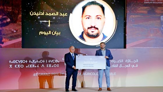 الزميل عبد الصمد ادنيدن يضيف جائزة الصحافة الفلاحية إلى رصيده