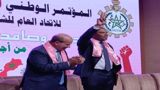  انتخاب السيد يوسف علاكوش كاتبا عاما للاتحاد العام للشغالين بالمغرب خطوة للمزيد من المكتسبات للشغيلة في الحوار الاجتماعي مع الحكومة