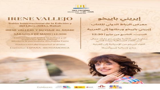 Irene Vallejo présentera ses œuvres pour la première fois au Maroc avec la Fondation Trois Cultures