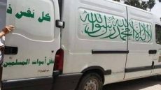 تيفلت…مأساة تهز حي السعادة شاب في مقتبل العمر ينهي حياته ويترك أسئلة معلقة