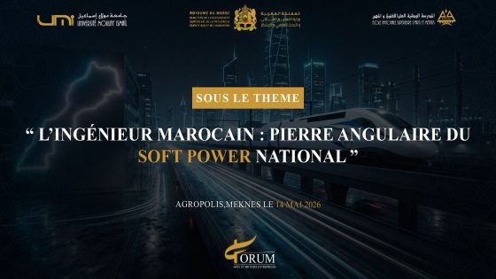 الدورة الثالثة والعشرون لمنتدى المدرسة الوطنية العليا للفنون والمهن و المقاولات