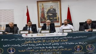 تطوان تحتضن ندوة علمية حول دور الإعلام الرياضي في الدفاع عن الثوابت الوطنية بمناسبة الذكرى 23 لميلاد ولي العهد