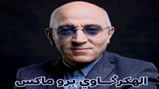هل هي بداية نهاية المسيرة الفنية لحسن الفذ ؟ إطلاق لقب “هركاوي برو ماكس” عليه و مشاهير خرجوا ضده …